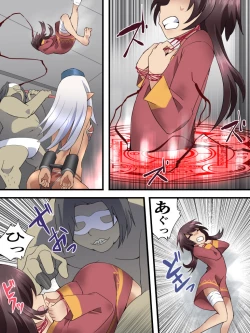 Page 7 of Yokubou Kaiki Ch.579hen-