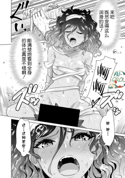 Page 13 of Isekai Danyu|异世界男优 02-2