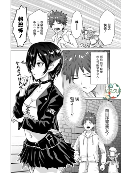 Page 8 of Isekai Danyu|异世界男优 03