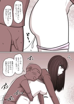 Page 10 of Jikan Teishi Kan Tanpenshuu vol. 1