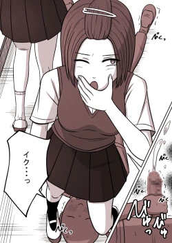 Page 5 of Jikan Teishi Kan Tanpenshuu vol. 1