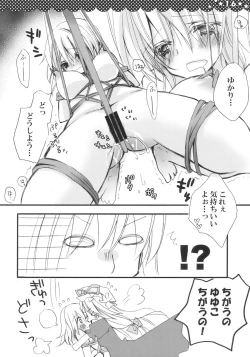 Page 16 of Majo no Utsukushii Yuujou no Hanashi