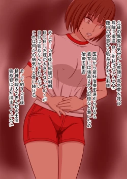 Page 151 of STOP-ten Soushuuhen 2