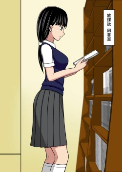 Page 152 of STOP-ten Soushuuhen 2