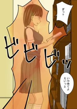 Page 158 of STOP-ten Soushuuhen 2