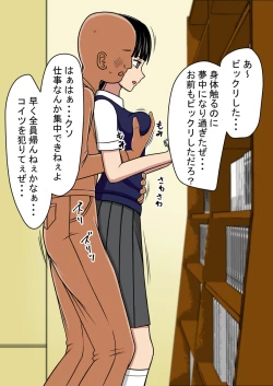 Page 168 of STOP-ten Soushuuhen 2