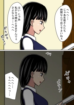 Page 171 of STOP-ten Soushuuhen 2