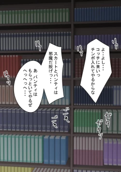 Page 172 of STOP-ten Soushuuhen 2