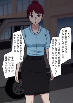 Page 196 of STOP-ten Soushuuhen 2