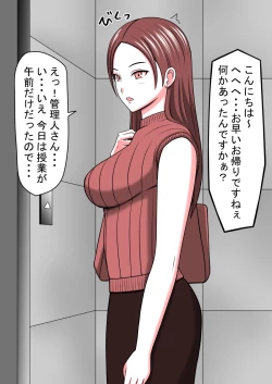 Page 216 of STOP-ten Soushuuhen 2