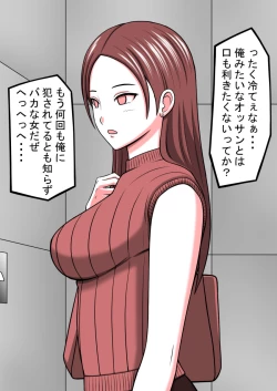 Page 221 of STOP-ten Soushuuhen 2