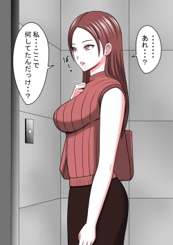 Page 227 of STOP-ten Soushuuhen 2