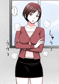 Page 243 of STOP-ten Soushuuhen 2