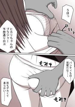 Page 304 of STOP-ten Soushuuhen 2