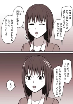 Page 317 of STOP-ten Soushuuhen 2