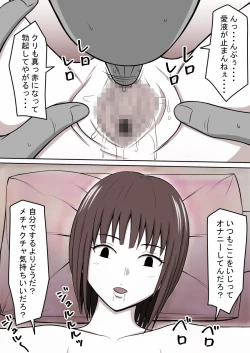 Page 332 of STOP-ten Soushuuhen 2