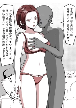 Page 376 of STOP-ten Soushuuhen 2