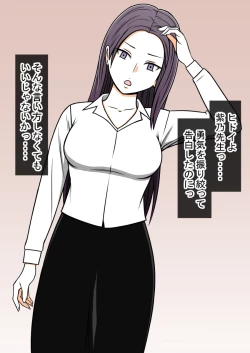 Page 41 of STOP-ten Soushuuhen 2