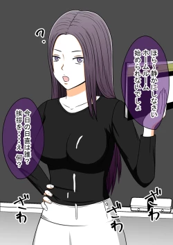 Page 59 of STOP-ten Soushuuhen 2