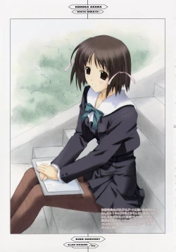 Page 10 of King Harvest