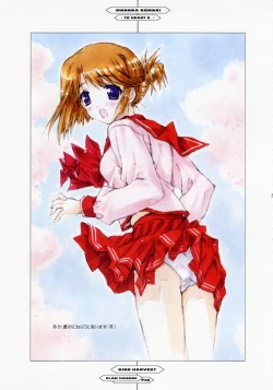 Page 34 of King Harvest