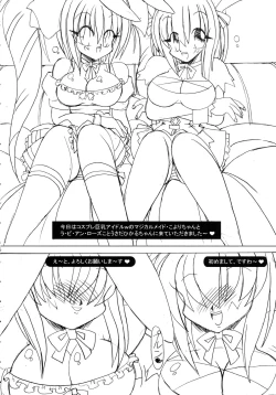 Page 6 of Koyousa