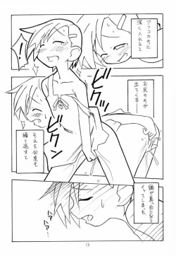 Page 12 of lingerie 2001