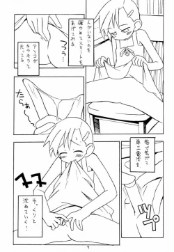 Page 8 of lingerie 2001