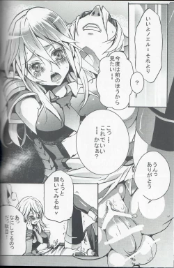 Page 15 of Hishokan no Shiren