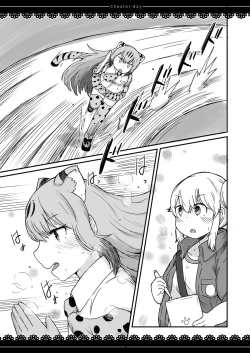 Page 13 of Cheater day