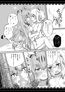 Page 29 of Cheater day