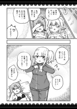 Page 30 of Cheater day