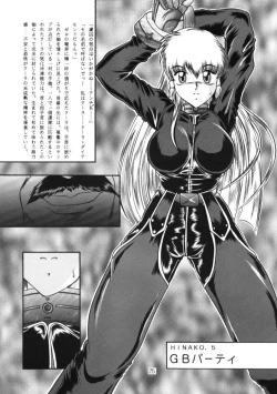 Page 24 of Love Hina Ko 2