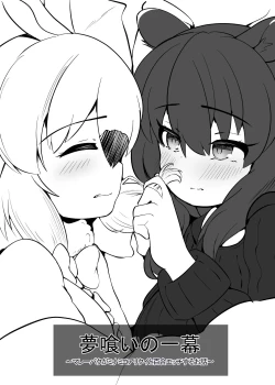 Page 25 of Tokubetsu Lesson dechi! + Tanpenshuu