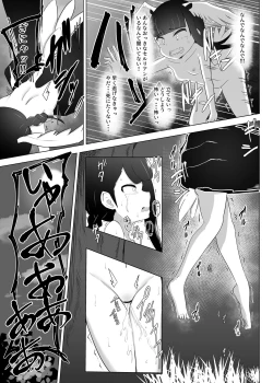Page 44 of Tokubetsu Lesson dechi! + Tanpenshuu