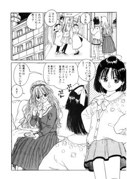 Page 109 of LQVol. 48