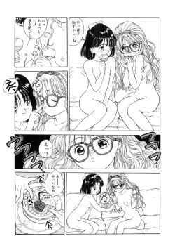 Page 112 of LQVol. 48