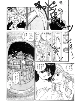 Page 121 of LQVol. 48