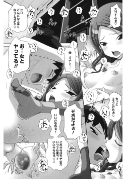 Page 138 of LQVol. 48