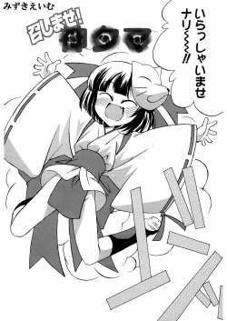 Page 169 of LQVol. 48