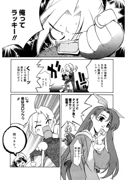 Page 172 of LQVol. 48