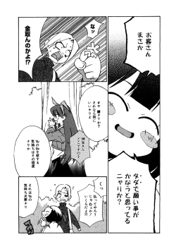 Page 173 of LQVol. 48