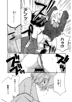 Page 180 of LQVol. 48