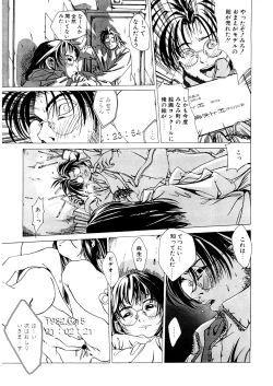 Page 190 of LQVol. 48