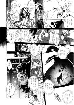 Page 191 of LQVol. 48