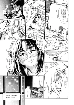 Page 192 of LQVol. 48