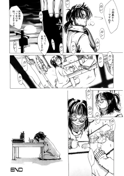 Page 199 of LQVol. 48