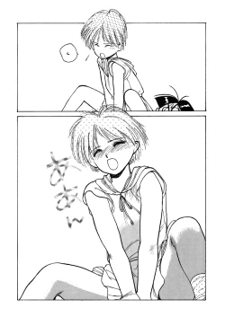 Page 21 of LQVol. 48