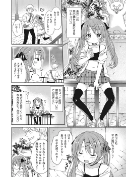 Page 27 of LQVol. 48