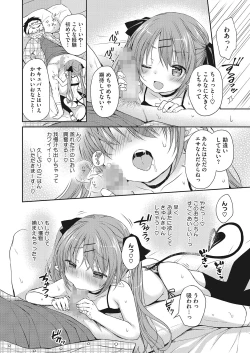 Page 31 of LQVol. 48